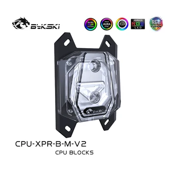 Bykski CPU-XPR-B-M-V2 ПК водяного охлаждения процессорный кулер водяной блок процессора для AMD Ryzen3/5/7 X470 RGB micro channel акриловый 5v RGB Изображение 2