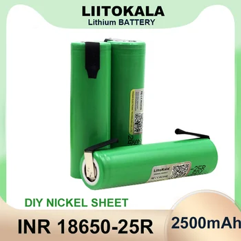 Горячая LiitoKala Новая оригинальная батарея 18650 2500 мАч INR1865025R 3,6 В разряда 20A, выделенная батарея питания + DIY никелевый лист