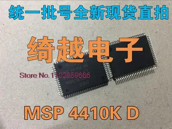 MSP 4410K D6