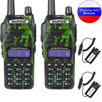 2 шт./лот BaoFeng UV-82 5 Вт UHF VHF Двухдиапазонное 136-174 и 400-520 МГц Любительское радио с батареей 2800 мАч CTCSS DCS Двойная PTT портативная рация