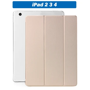 Чехол для планшета Для iPad 2, 3, 4, Чехол Из Искусственной Кожи, трехстворчатый Чехол Для iPad 2, 3, 4-го поколения, Смарт-чехол Для iPad2, iPad3, iPad4, Чехол