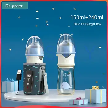 Dr.Green Бутылочка для новорожденных PPSU USB Термостатический комбинированный набор 150 + 240, Герметичная изоляция, Быстрое наполнение молоком, Съемный/моющийся