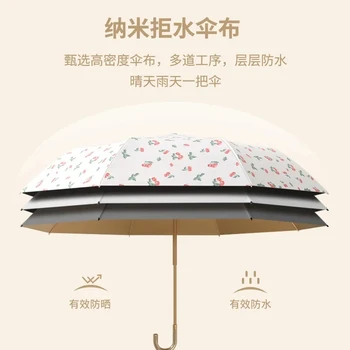 Зонт со сломанным цветком, защита от солнца, защита от ультрафиолета, складной зонт, маленькая изогнутая ручка, солнечный зонт Изображение 2
