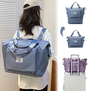 Многофункциональная Складная дорожная сумка с возможностью расширения, большой емкости, дорожный вещевой рюкзак, сумка для женщин, мужская сумка, багажные сумки