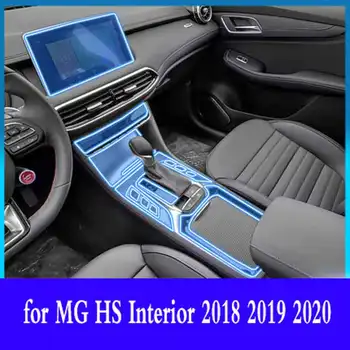 Для интерьера MG HS 2018 2019 2020, автомобильный GPS навигационный центральный пульт управления, наклейка на защитную пленку экрана из ТПУ