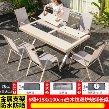Уличный стол Садовый стол для кемпинга для домашней вечеринки Алюминиевые столы садовая мебель на открытом воздухе