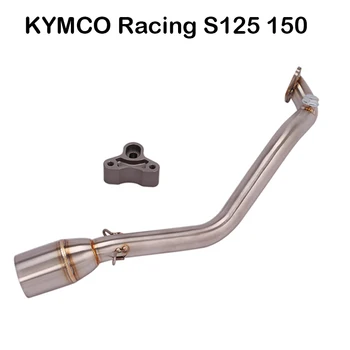 Для мотоцикла KYMCO Racing S125 150 Выхлопная передняя труба, без шнуровки, Соединение 51 мм, Глушитель из нержавеющей Стали