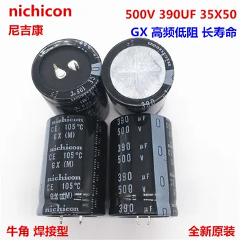 2ШТ/10ШТ 390 мкФ 500 В Nichicon GX 35x50 мм 500v390 мкФ заменить 450v390 мкФ защелкивающийся конденсатор блока питания