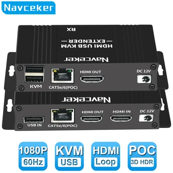 60 М HDMI KVM Удлинитель по Ethernet Cat5e / 6 1080P HDMI USB Удлинитель, Видео Аудио Удлинитель, передатчик, Поддержка USB Клавиатуры, мыши
