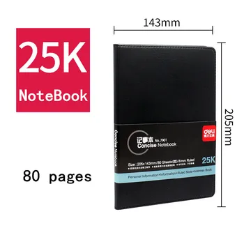 Deli 25K кожаный блокнот высокого качества для деловых встреч, дневник с гелевой ручкой, черная канцелярская толстая записная книжка