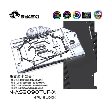 Водяной блок Bykski Используется для видеокарты ASUS TUF RTX 3090 O24G GAMING/TUF RTX3080 O10G GAMING GPU/Медного блока/Задней панели RGB AURA