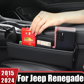 Для Jeep Renegade BU 2015 2016 2017 2018 2019 2020 2021 2022 2023 2024 Искусственная Кожа Автокресло Щелевой Ящик Для Хранения Держатель Органайзер