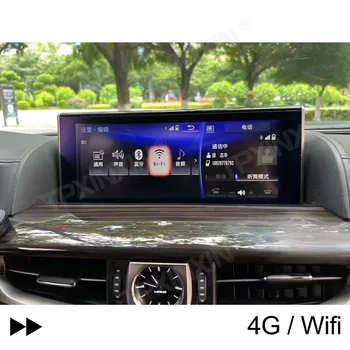 Для Lexus LX570 2015 2016 2017-2021 WIFI CARPLAY Автомобильное Радио GPS Навигация Мультимедийный Плеер Авто Стерео Головное Устройство Аудио Видео Плеер Изображение 2