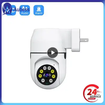 1/2/3ШТ Штекер V380pro Камера мониторинга для защиты безопасности Ночного видения Wifi смарт-камера двусторонний голосовой домофон