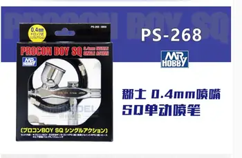 MRHOBBY PS268 Procon BOY SQ, алюминиевая облегченная версия, серебристая версия. Аэрограф Изображение 2