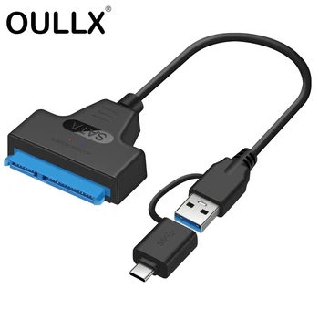 OULLX Type C USB 3,0 2в1 к SATA Кабель 22pin для 2,5 Дюйм(ов)Ов) Внешнего SSD HDD Жесткого диска 22-Контактный Адаптер Sata III