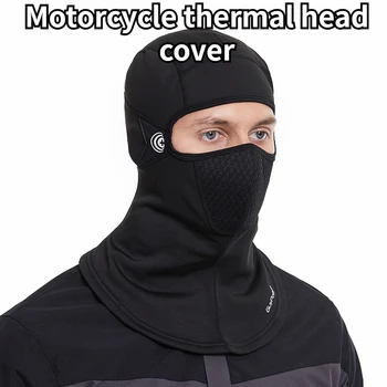 Осенне-зимний новый мотоциклетный головной убор, шлем для верховой езды, подкладка для защиты ушей, ветрозащитная и теплая маска