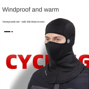 Осенне-зимний новый мотоциклетный головной убор, шлем для верховой езды, подкладка для защиты ушей, ветрозащитная и теплая маска Изображение 2