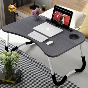 Стол для ноутбука Простой Компьютерный стол с отверстием для кровати Диван Складной Регулируемый Рабочий стол для ноутбука, Стоящий небольшой столик на кровати