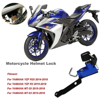 Для Yamaha MT 03 MT03 MT 25 YZF R3 R25 2015-2018 Мотоциклетный Шлем с Замком, Крючок для крепления, 6 цветов, Боковая Противоугонная Защита с 2 ключами