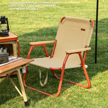 Водонепроницаемый Складной уличный стул, современный Рыболовный Сверхлегкий Походный стул, косметический стул для путешествий, Профессиональная мебель Cadeira