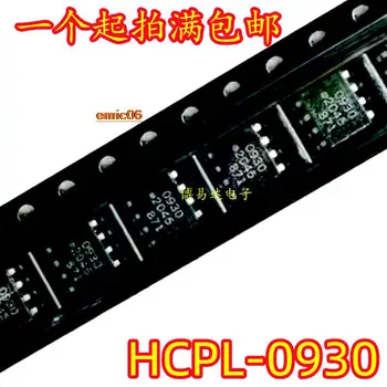 оригинальный запас 5 штук HCPL-0930 0930 SOP-8