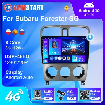 автомагнитола NAVISTART для Subaru Forester XV LEVORG 2003-2008 Мультимедиа 4G WIFI Carplay Авто GPS навигация 2 Din Android 10 DVD