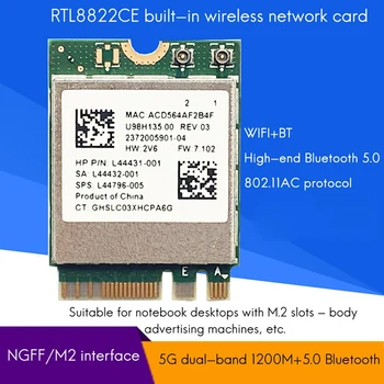 RTL8822CE Беспроводная Сетевая карта 2,4 G/5G Двухдиапазонный Гигабитный WiFi Bluetooth 5,0 M.2 Интерфейс NGFF Беспроводной модуль WiFi Изображение 2