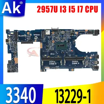 Для ноутбука DELL Latitude 3340 Материнская плата CN-0MYK5G 0X13HJ 13229-1 DDR3 Материнская плата для ноутбука с 2957U I3 I5 I7 процессором 4-го поколения UMA