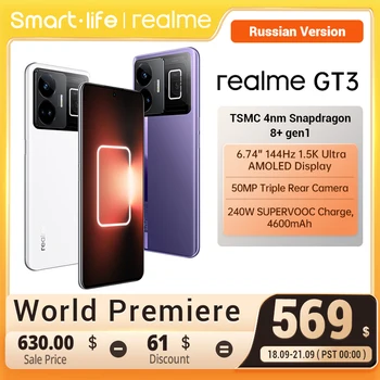 Realme GT3 240 Вт SUPERVOOC Charge Snapdragon 8 + Gen1 6,74 