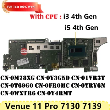 Для DELL Venue 11 Pro 7130 7139 Материнская плата ноутбука 01VR3T 0T69G0 0FR0MC 0WXTR6 0YRY6N 0Y3G5D Материнская плата С процессором i3 i5 Ноутбук