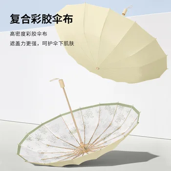 Feifan-зонт с тройным складыванием, композитный цветной клей, защита от ультрафиолета, Ретро, Солнце, дождь, 16 костей Изображение 2