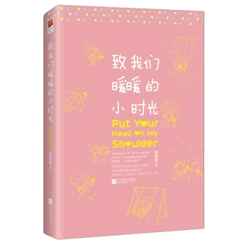 Новая книга Чжао цяньцяня 
