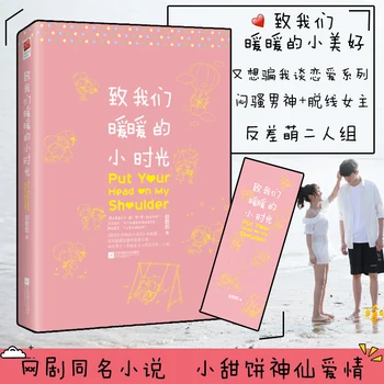Новая книга Чжао цяньцяня 