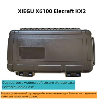 Для XIEGU X6100/Elecraft KX2 КВ Трансивер Водонепроницаемый Безопасный Ящик Для Хранения Портативный