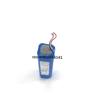 Новый оригинальный литий-ионный аккумулятор imilab V1 для робота-пылесоса Емкостью 5200 мАч/12800 мАч Изображение 2