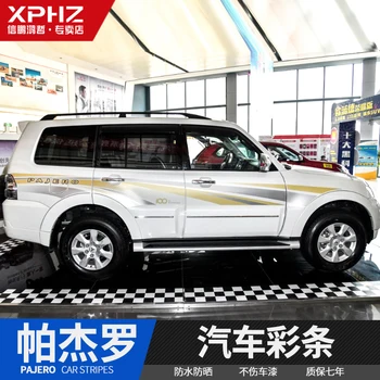 Наклейка для отделки экстерьера автомобиля, цветная полоска кузова для Mitsubishi Pajero 2011-2020 Изображение 2