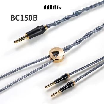 DDHiFi BC150B, Серебристый кабель для обновления наушников с двойным экранированием