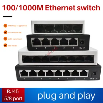 2023 Новый Дизайн 5/8 Портов 100/1000 Мбит/с RJ45 Gigabit Ethernet Коммутатор Мини Сетевые Коммутаторы Ethernet Разветвитель Lan Концентратор Коммутатор