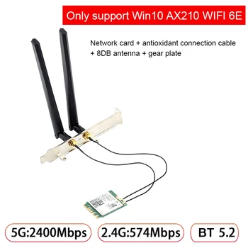 ГОРЯЧАЯ Беспроводная сетевая карта AX210NGW WIFI6E + кабель + Антенна 8 дБ + Комплект перегородок 5374 М Гигабитный Bluetooth 5,2 2,4 G/5G/6G Трехдиапазонный NGFF