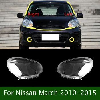 Для Nissan March 2010-2015, крышка фары, корпус лампы, абажур, прозрачный абажур, замена оригинального объектива из оргстекла