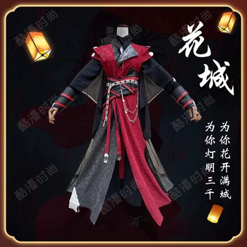Tian Guan Ci Fu Huacheng COSPALY Одежда Xueyu Tanghua Hua Cheng Ancient Costume Huacheng Одежда для косплея на Хэллоуин