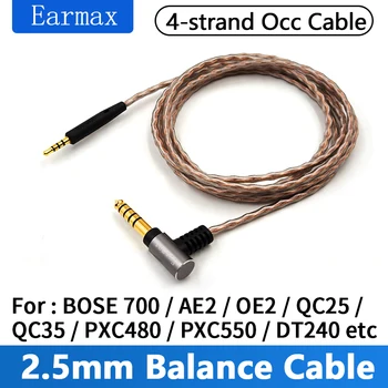 Для наушников BOSE Beyerdynamic Sennheiser Creative LIVE2 QC25 DT240pro AE2 QC35 Сменный 2,5 мм 4,4 мм Сбалансированный кабель Обновления Изображение 2