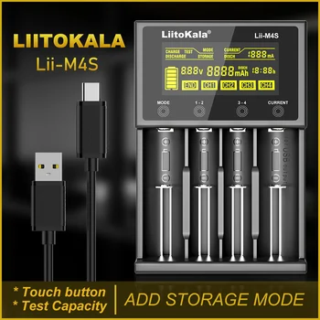 2023 НОВОЕ Многофункциональное зарядное устройство LiitoKala Lii-M4S для 3,7 V 1,2V 18650 26650 21700 14500 18350 AA AAA A C аккумуляторов