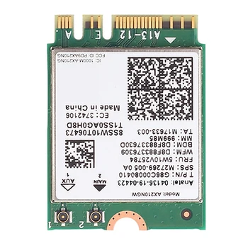 AX210NGW 2,4 G/5G/6G Трехдиапазонная Беспроводная Сетевая карта Gigabit Bluetooth 5,2 NGFF M.2 Встроенная Беспроводная Сетевая карта WiFi Изображение 2