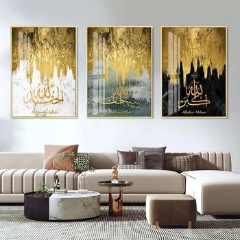Холст с исламской каллиграфией, Модульный плакат, Золотой Мрамор, Картины для домашнего декора, Мусульманские HD Печатные картины для гостиной, Настенные рисунки