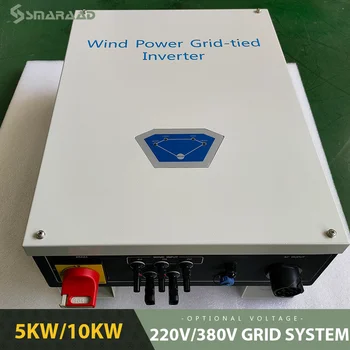 SMARAAD 10KW 220V 380V Однофазный Трехфазный сетевой инвертор С Дистанционным Мониторингом и прямым подключением к сетевой системе
