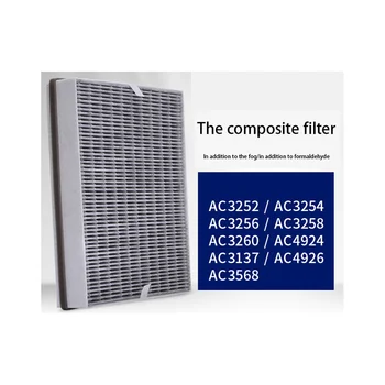 Сменный Композитный Фильтр из углеродной ткани FY3137 для Очистителя Воздуха AC3252 AC3254 AC3256 AC4924 AC3137 AC4926 Изображение 2
