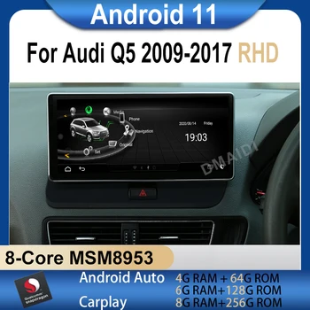 Snapdragon Android 11 10,25 Дюймовый Автомобильный Радио Мультимедийный Плеер GPS Навигация для Audi Q5 RHD 2009-2017 Стерео CarPlay