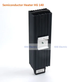 Полупроводниковый нагреватель на DIN-рейке 35 мм типа HG140 150 Вт PTC Нагревательный элемент Промышленный нагреватель влагоуловитель работа с регулятором температуры